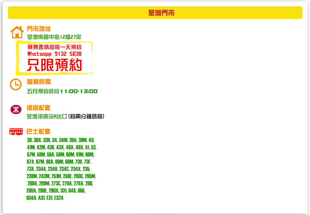 twshop.gif