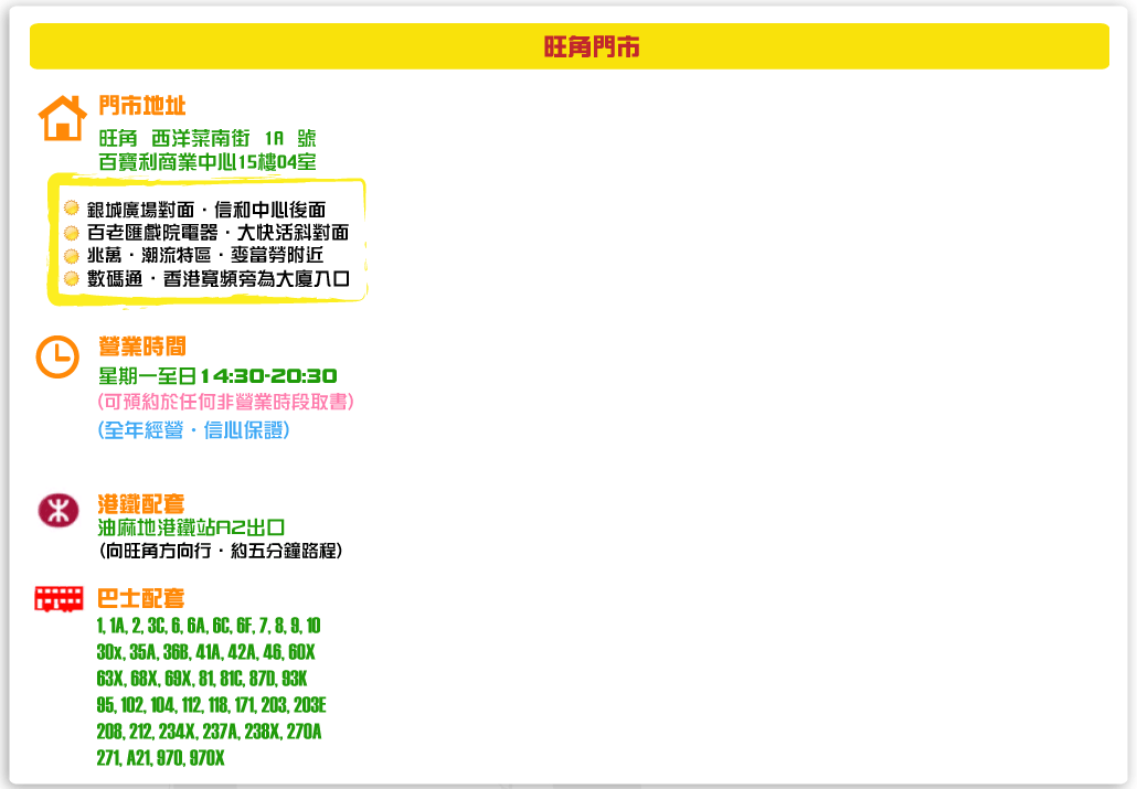 mkshop.gif