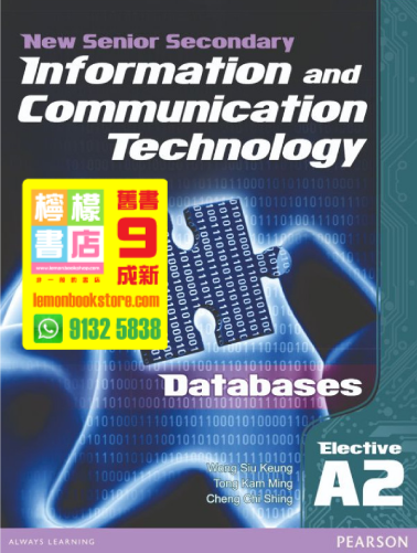 【Pearson】NSS Information and Communication Technology Elective A2 - Databases (2010)