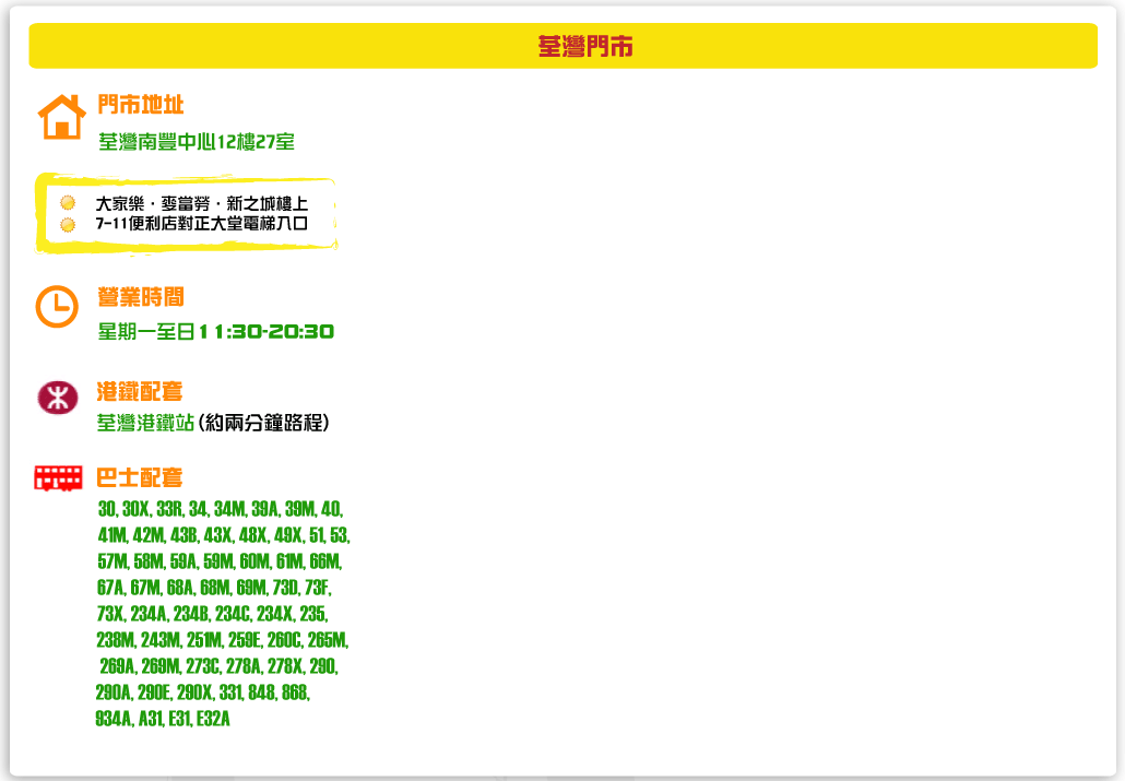 twshop.gif