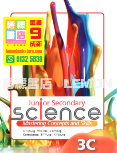 【Oxford】Junior Secondary Science Mastering Concepts and Skills 3C (2023)