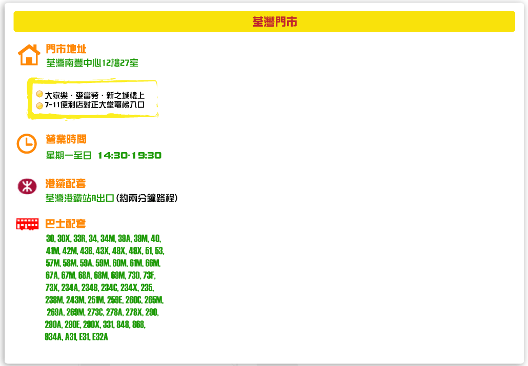 twshop.gif
