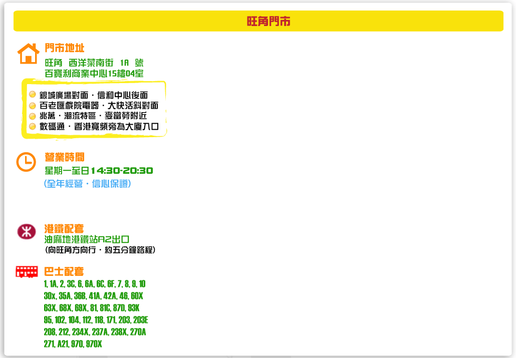 mkshop.gif