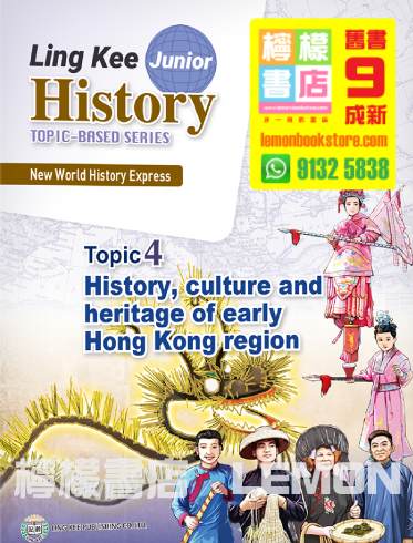 檸檬書店25周年】舊書-舊書回收-舊書回收2025-教科書-收書-放書