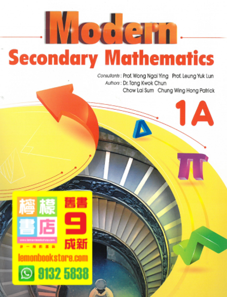 明治文學全集 1 明治開化期文學集(一) 學生課本Level 1】Interchange 1 Student's Book by 華泰