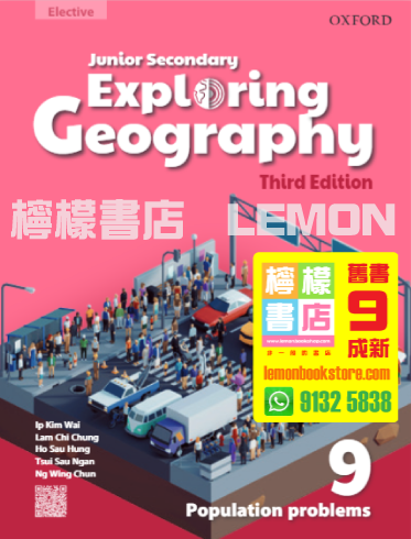 【Oxford】Junior Secondary Exploring Geography 9 (Elective) - Population Problems (2022 3rd Edition)