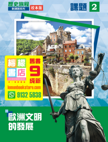 檸檬書店25周年】舊書-舊書回收-舊書回收2025-教科書-收書-放書