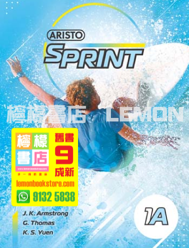 【Aristo】Aristo Sprint 1A (2023)