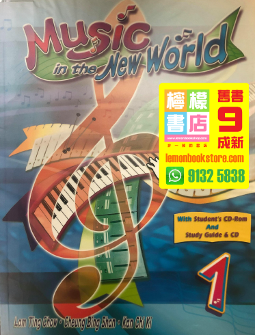 【Pilot】Music in the New World 1 (2006)