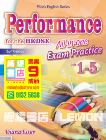 【Pilot】Performance for the HKDSE - All-In-One Exam Practice (Set 1-5) (2023 3rd Edition)