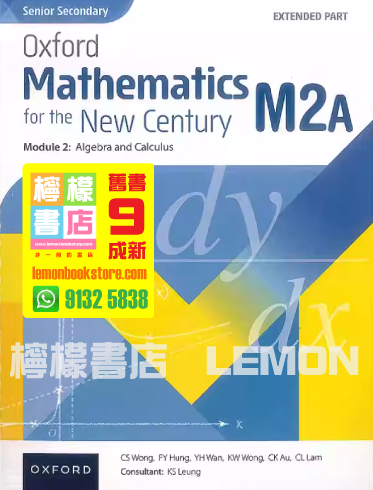 【Oxford】【Oxford】Senior Secondary Oxford Mathematics for the New Century Module 2 Book M2A (2023)