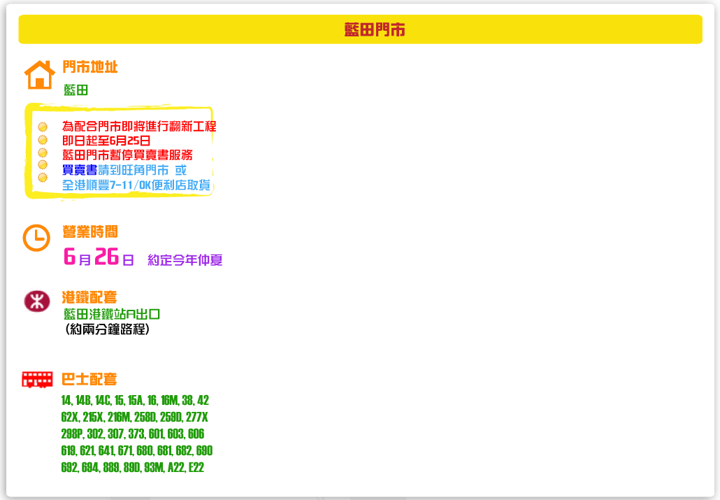 ltshop.gif