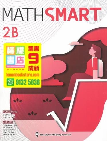 檸檬書店25周年】舊書-舊書回收-舊書回收2025-教科書-收書-放書