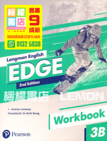 【Pearson】Longman English Edge Workbook JS 3B (2023 2nd Edition)