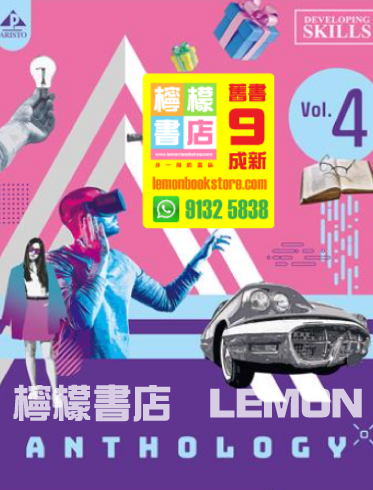 【Aristo】Developing Skills - Anthology Vol.4 (2025)