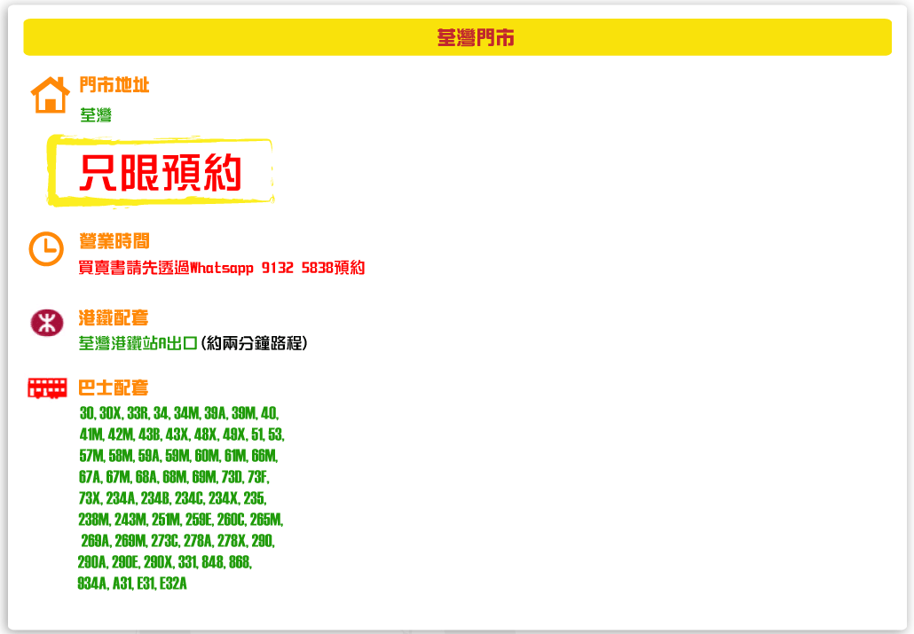 twshop.gif