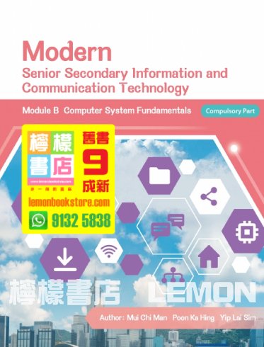 【Modern Educational】Modern Senior Secondary Information and Communication Technology Module B - Computer System Fundamentals