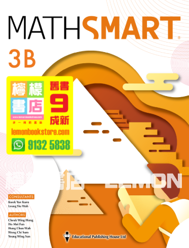 【Educational Publishing】MathSmart 3B (Chapter Binding) (2022)