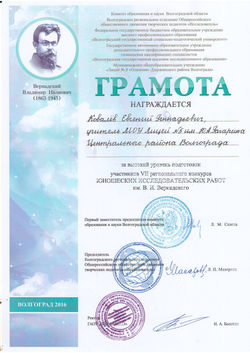 Изображение0014