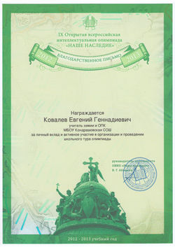 Изображение0039