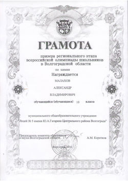 Изображение0010