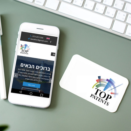עיצוב לוגו לחברת "טופ פטנט"