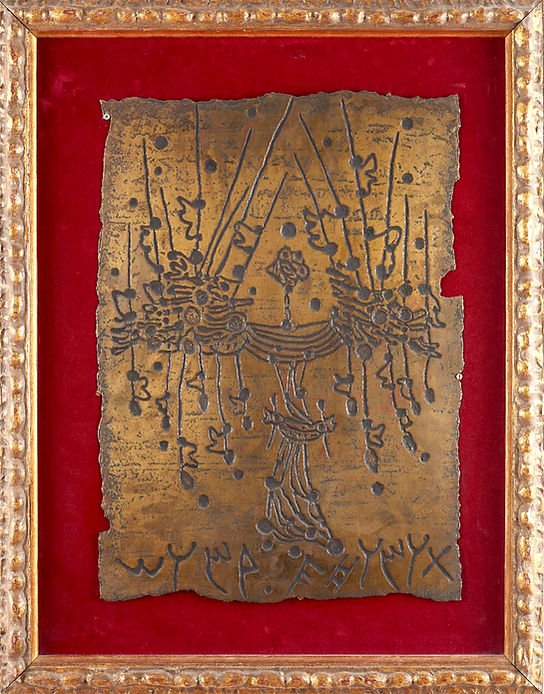 Guardian-Of-The-Walls-1980s-bronze-55x40cm_edited.jpg
