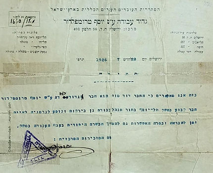 trumpeldor 1926_edited.jpg