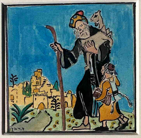 Raban sketch of Chad Gadya cover (1926)