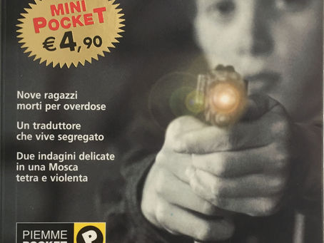 (2718) Prede innocenti - Alexandra Marinina (2004)(07/2)