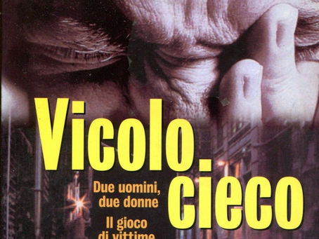 (2672) Vicolo cieco - Patricia Highsmith (1981)(05/4)