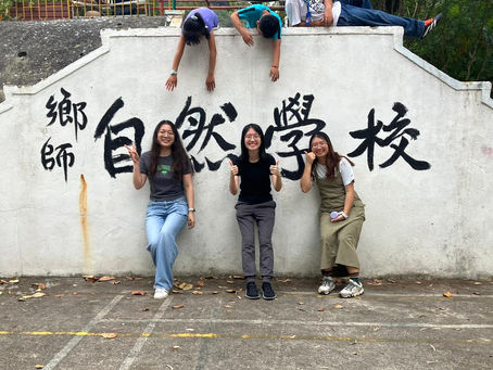Course of Learning Experience Outside the Classroom (CLOC): Internship Experience in Alternative School has Successfully Concluded