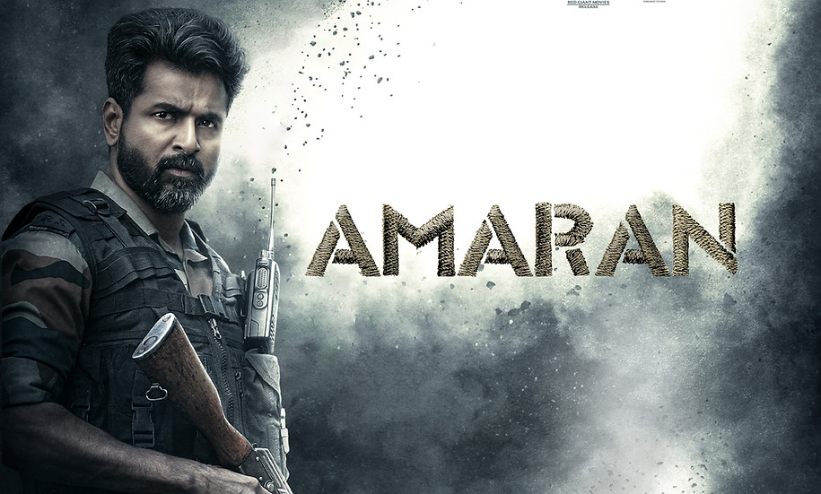 Amaran Landscape.jpg