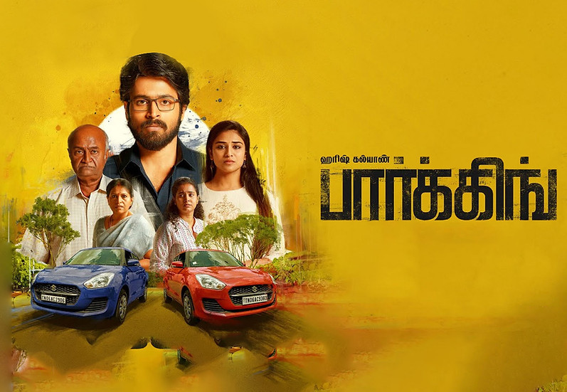 Parking Horizonal.jpg