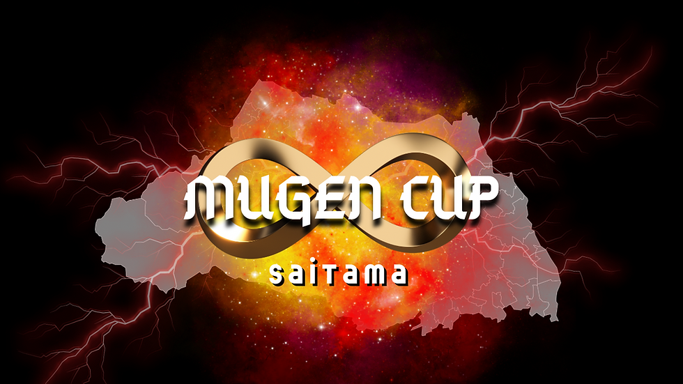 U-10 MUGEN CUP 埼玉