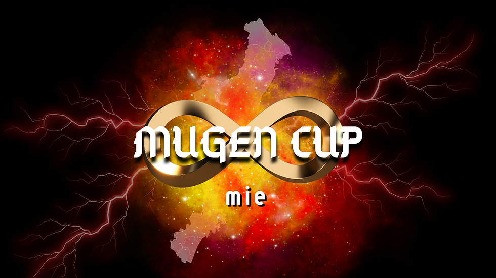 新U-10 MUGEN CUP 三重
