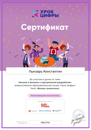 п.PNG