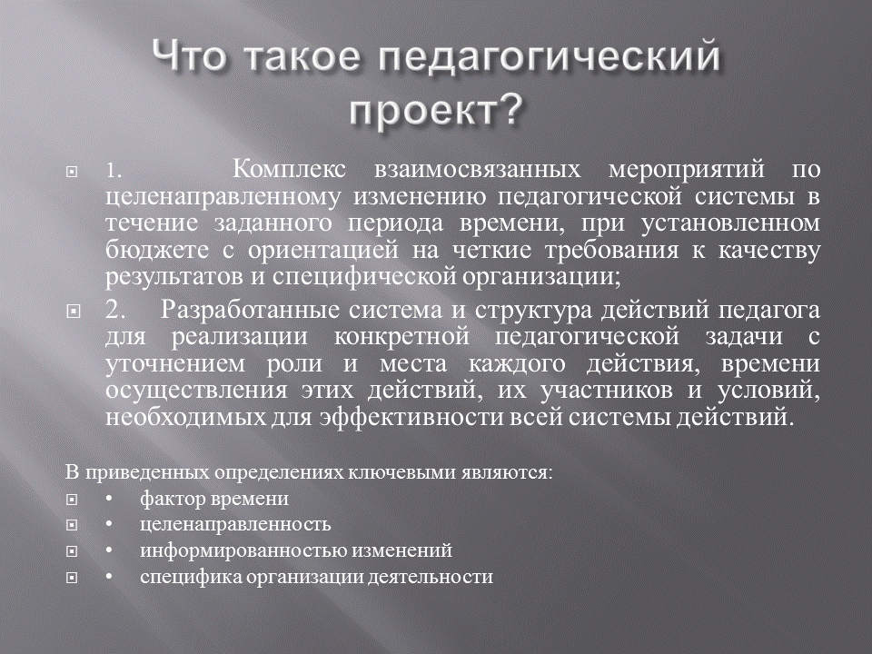 Слайд3