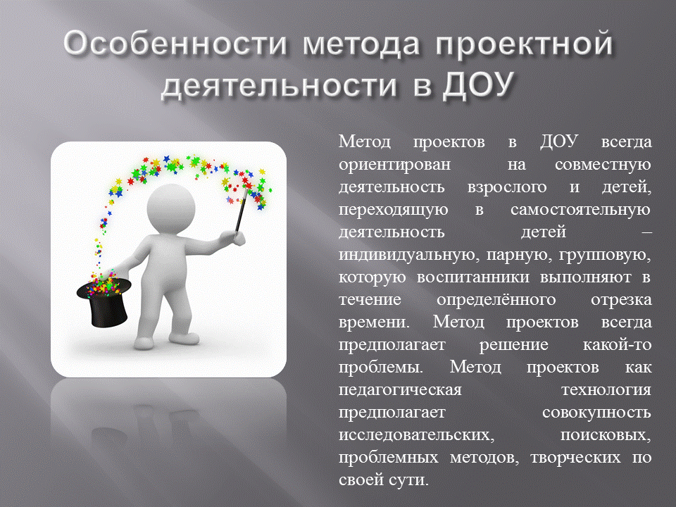 Слайд5