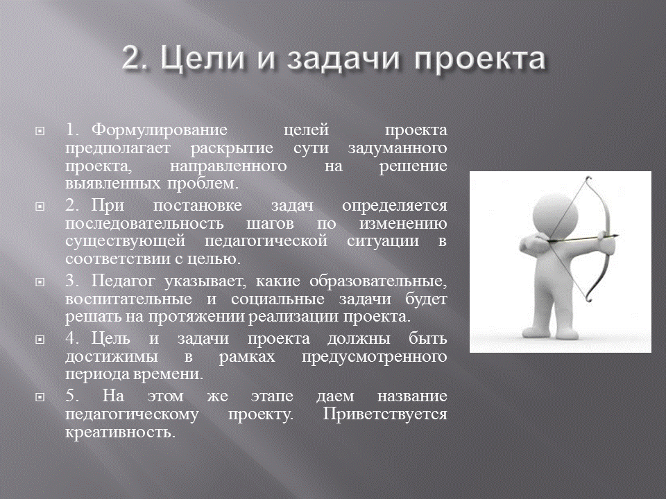 Слайд12