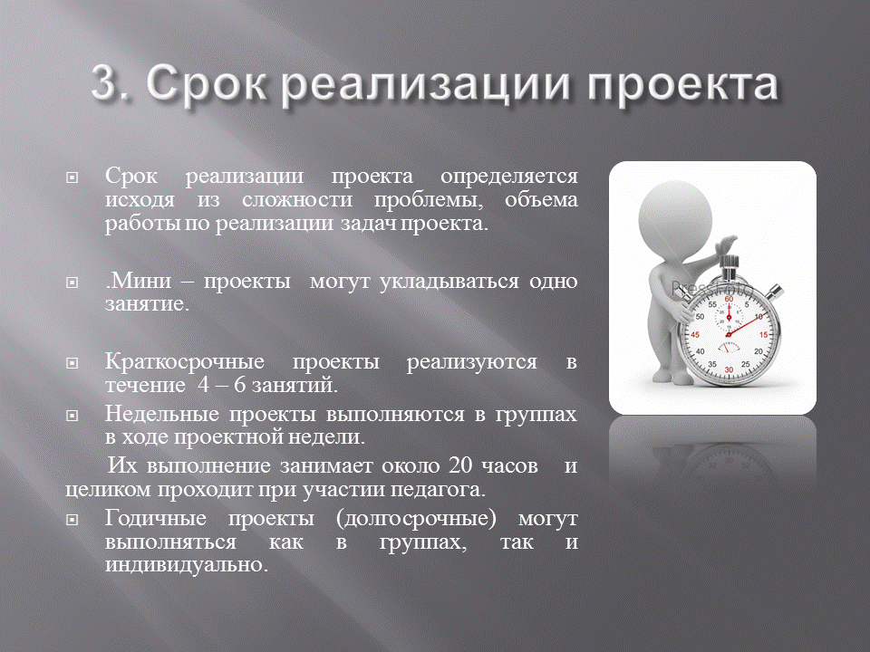 Слайд13