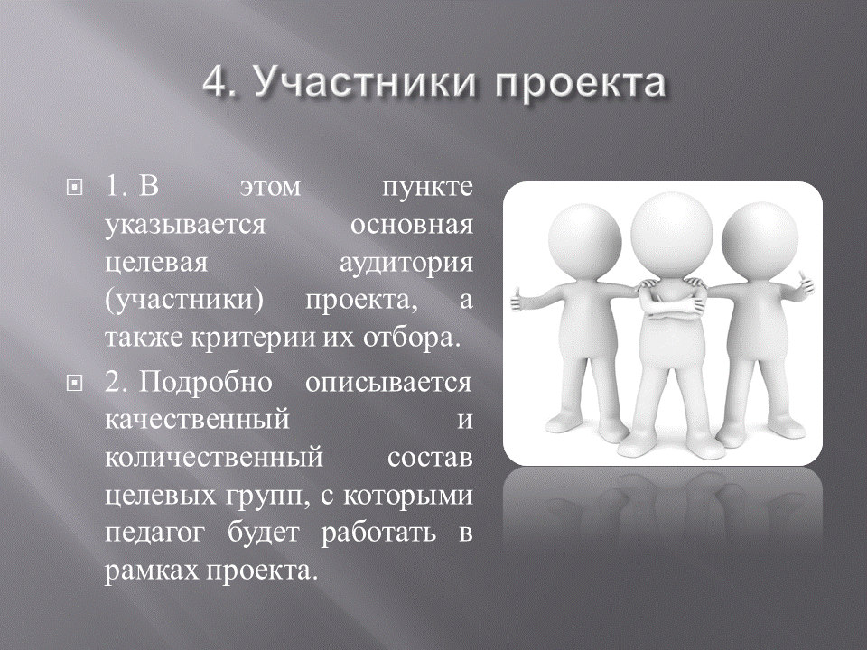 Слайд14