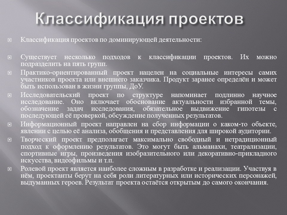 Слайд7