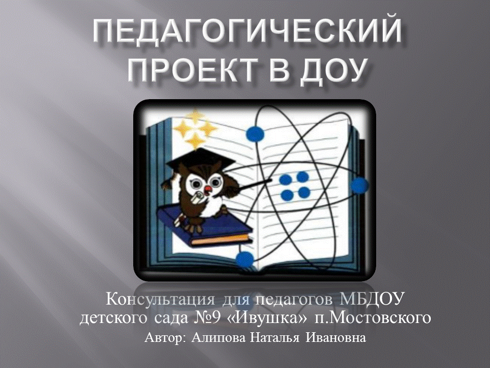 Слайд1