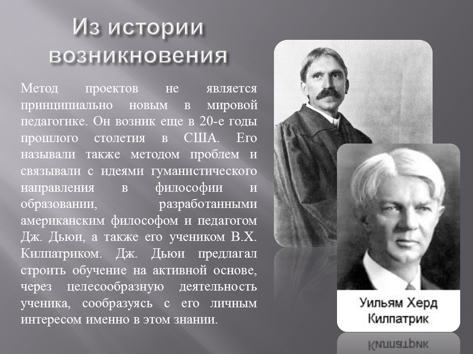 Слайд4