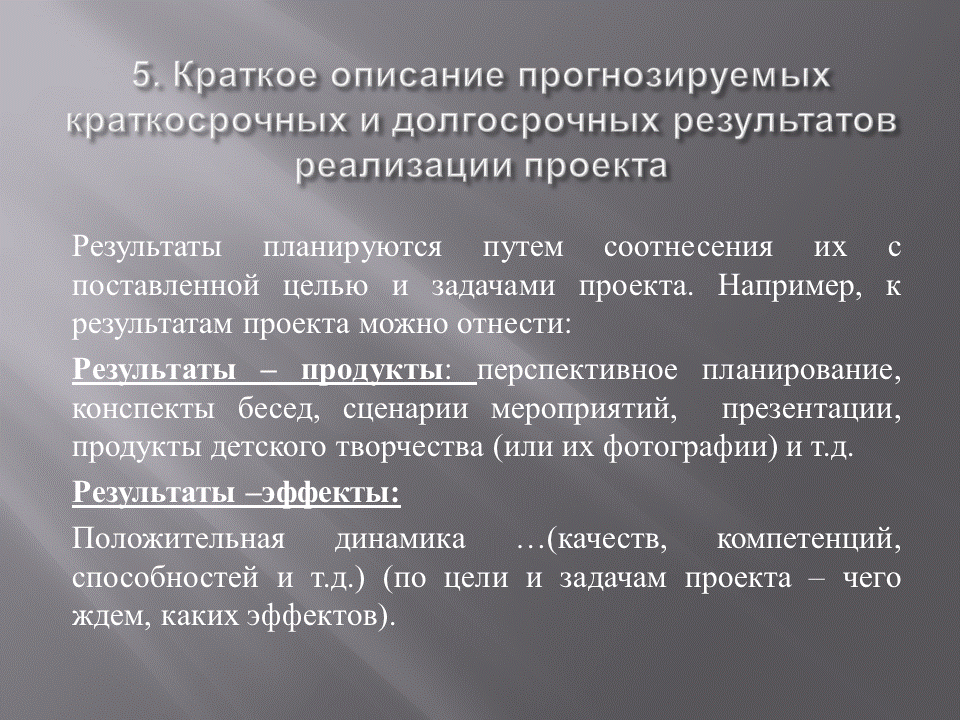 Слайд15