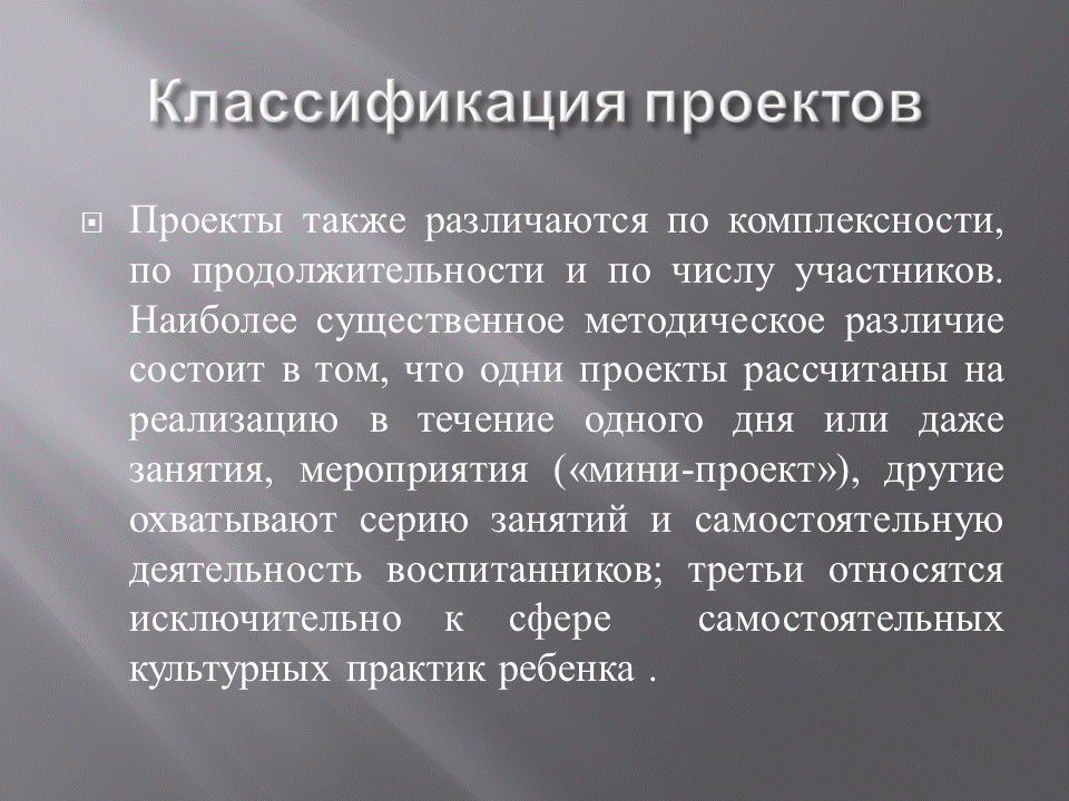 Слайд8