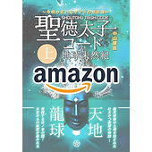 著作の最新情報 | 中山康直・公式WEBサイト