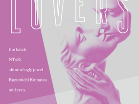 3/10 Sun. LOVERS