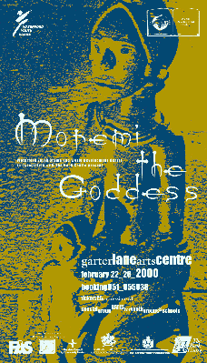 2000 Moremi - The Goddess poster image.gif